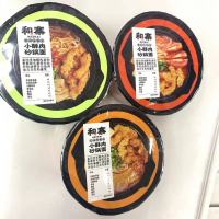 和寨小酥肉砂锅面红油麻酱味212g