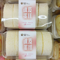 A盒装 冰皮蛋糕酸奶味370g