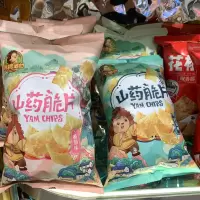 刺猬阿甘山药脆片番茄味60g