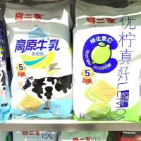 喜二家高原牛乳夹层脆牛乳威化饼干300g