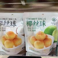 宜莲居椰丝球原味90g