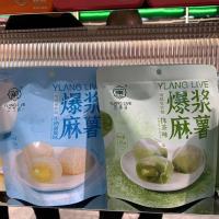 宜莲居爆浆麻薯抹茶味118g