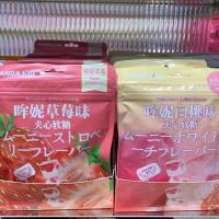 熊仔哞妮草莓味软糖58g