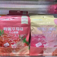 熊仔哞妮草莓味软糖58g