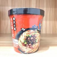 麻六记重庆小面105g