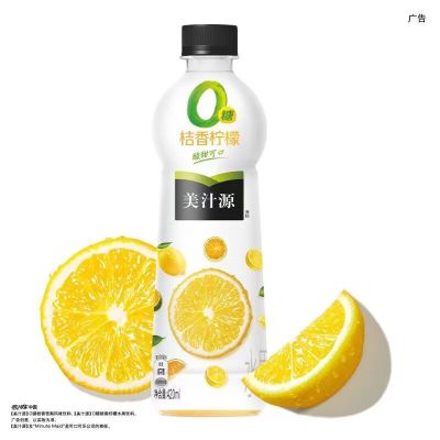 美汁源0糖桔香柠檬水果饮料420ml