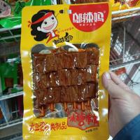 吧彼-蓝莓山楂超级棒80g