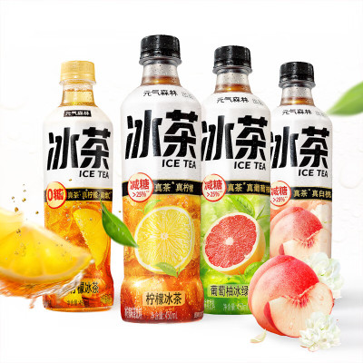 元气森林葡萄柚冰绿茶450ml