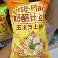 奶酪计划芝士球玉米味65g