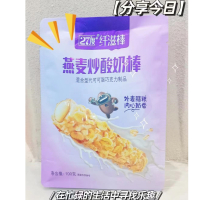 27度+燕麦炒酸奶棒100g