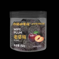 小梅零食老婆梅150g