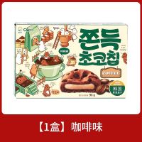 青佑牌九日咖啡味打糕90g