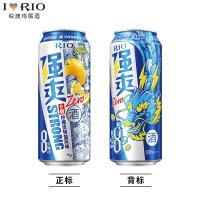 锐澳RIO强爽8度零糖西柚伏特加风味鸡尾酒500ml