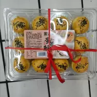 A盒装 蛋黄酥红豆味