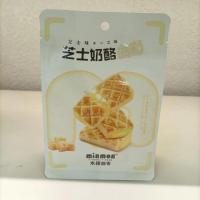 米檬曲奇芝士奶酪曲奇52g