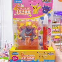 乐达学糖宝可梦DIY涂鸦乐画画23g