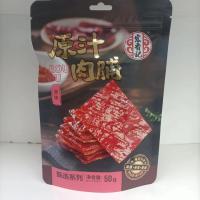 宏香记甄选原汁肉脯50g