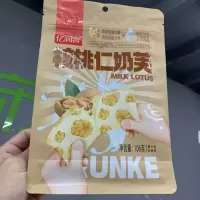 亿润客核桃仁奶芙106g