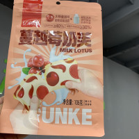 亿润客蔓越莓奶芙106g