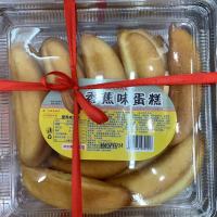 A盒装 香蕉味蛋糕350g