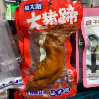 搞大路大猪蹄子香辣味150g