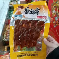 聚福斋孜然羊肉串味85g