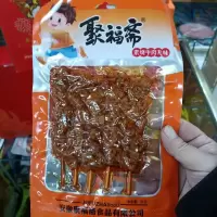 聚福斋素烧牛肉丸味85g