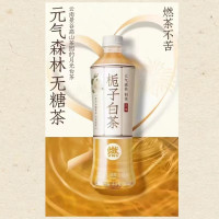 元气森林燃茶栀子白茶500ml