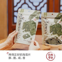 茶颜悦色夹心海苔脆脆30g