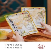 茶颜悦色桂气脆脆条40g