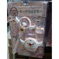 WJ-魔法棒套装608-322