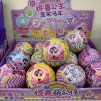 WJ-M博乾 萌公仔盲球BQ-26