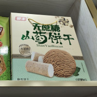 银丰礼盒无蔗糖山药饼干1.28kg