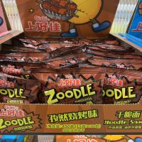 上好佳干脆面孜然烧烤味15g(xs)