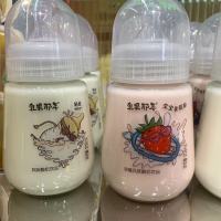 乳果那年酸奶饮品草莓味208ml