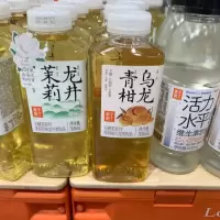 果子熟了 青柑乌龙茶饮品500ml