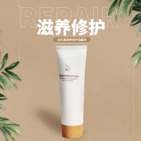 borojo 宝乐果滋养修护洗面奶 100ml