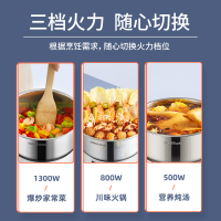 荣事达(Royalstar)电煮锅多功能电炒锅RDG-20X1