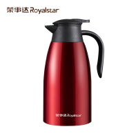 真空咖啡壶RSD-K2000B