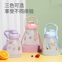 亚摩斯畅饮系列墩墩杯AS-BSX15