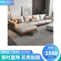 简约科技布沙发北欧现代客厅大小户型创意贵妃转角组合乳胶沙发