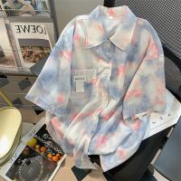 CASS佳适 夏威夷风扎染渐变花衬衫男女夏宽松ins潮牌休闲短袖上衣