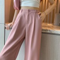 CASS佳适 2022夏季粉色西装裤女显高搭配夏装薄款垂感冰丝阔腿裤