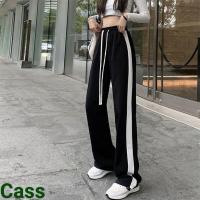 Cass女裤学生韩版休闲裤运动显瘦高腰秋款百搭拖地裤子阔腿裤ins