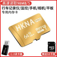 内存卡64GB 存储卡32GB/128GB车载音箱行车记录仪手机摄像头高速通用FAT32格式容量[64GB]
