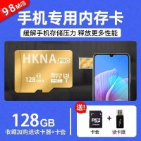 128GB高速内存卡 适用于32GB/64GB小米oppo华为vivo三星手机平板扩展通用储存卡专用TF卡[128GB]