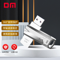 大迈(DM)金属u盘USB3.0 32/64/128/512G电脑高速优盘学生汽车载兼容USB2.0容量[256GB]
