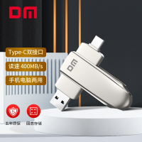 大迈(DM)USB3.2高速固态U盘移动硬盘Type-C手机读400MB/s128/256/512GB电脑[256G]