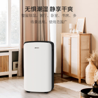 AIRKETE爱科特除湿机 家用卧室小型抽湿机 轻声干衣除潮节能 10L/D