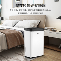 AIRKETE爱科特除湿机 家用卧室抽湿机 大功率轻声干衣除潮节能 20L/D